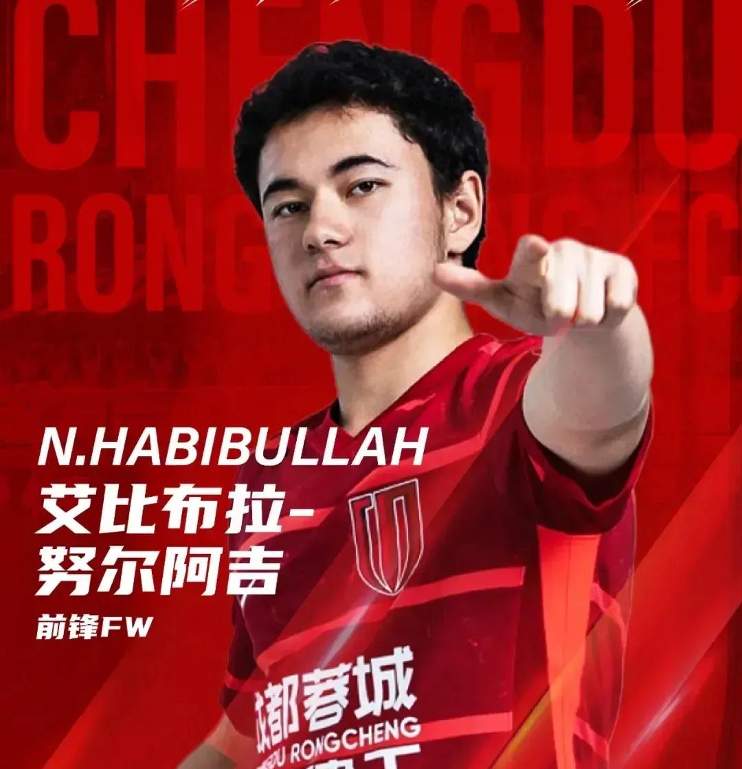 拉齐奥赛前复出首秀，志在中超名次提升，引发热议，赛季目标并未改变的简单介绍-乐竞体育APP